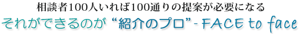関東エリアの老人ホーム・介護施設を無料紹介